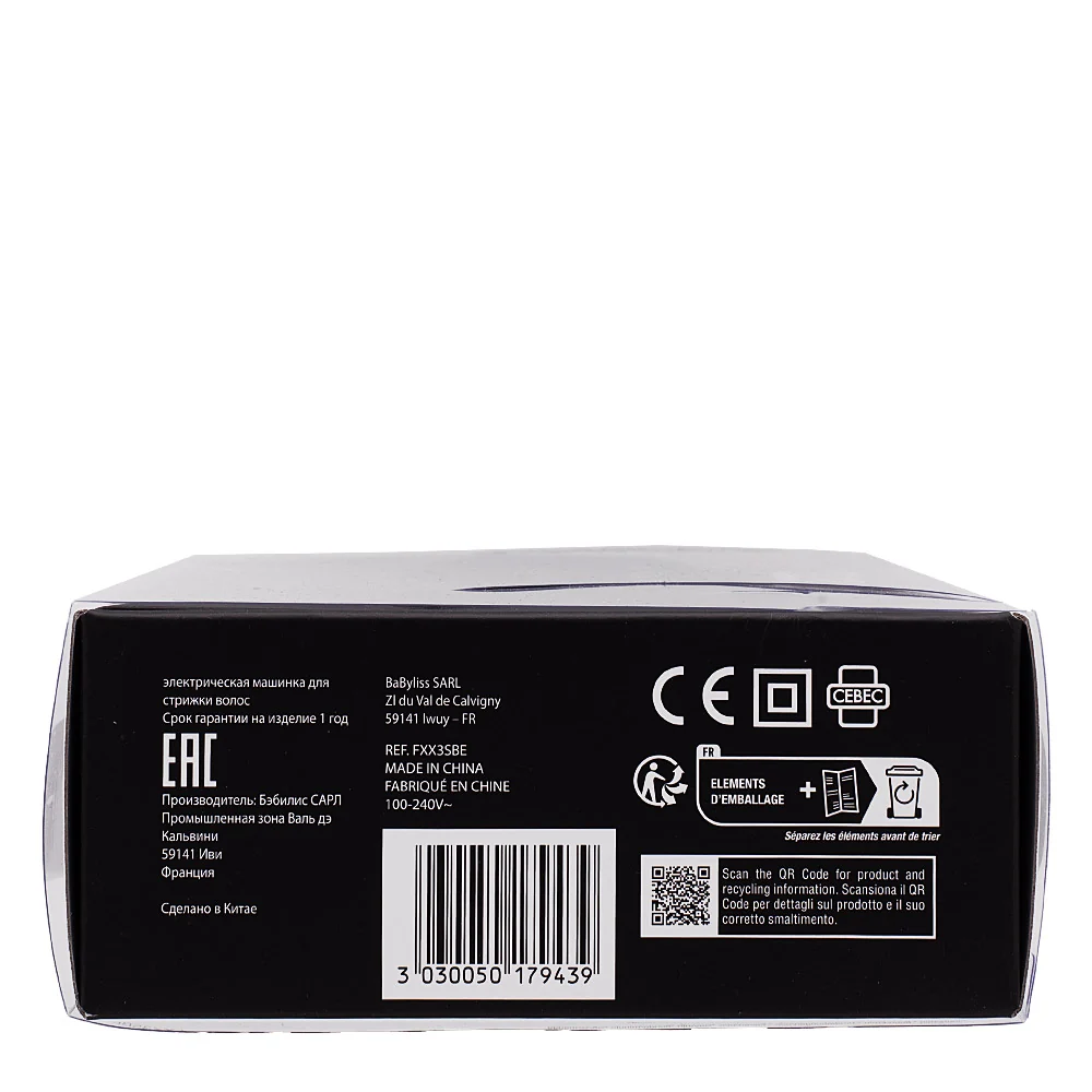 Hair Gallery Resi Come Nuovi Babyliss Pro 4Artist Shaver FX3 - involucro esterno danneggiato - Image 6