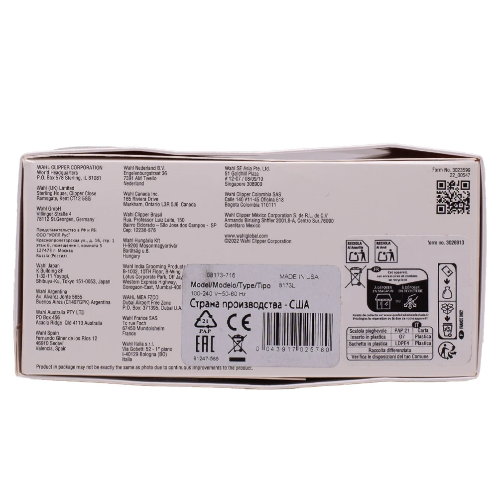 Hair Gallery Resi Come Nuovi Vanish Finish Tool - imballaggio danneggiato - Image 4
