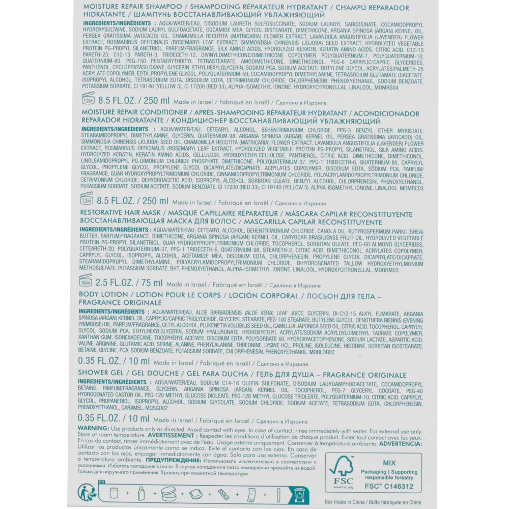 Moroccanoil Spring Kit 2025 Repair - cofanetto cofanetto capelli danneggiati  - Image 5