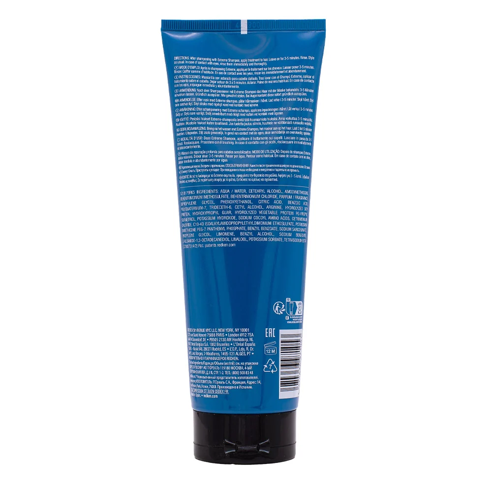 Redken Extreme Mask 250ml - maschera per capelli danneggiati - Image 5