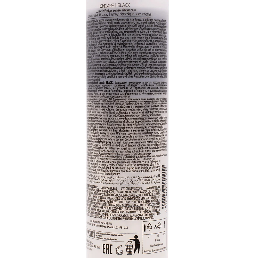 Selective Professional On Care Black Biphasic Spray 150ml - spray  leave in rigenerante - Image 2